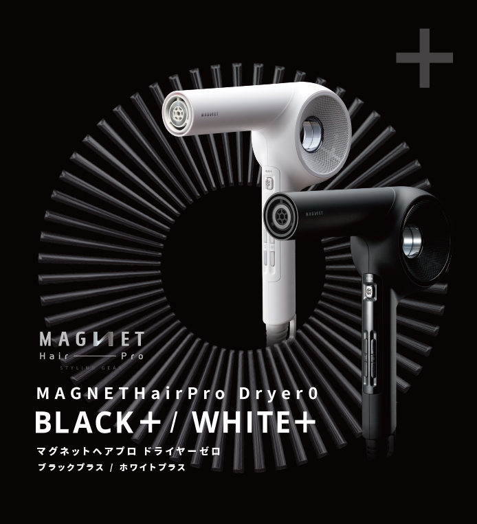 マグネットヘアプロドライヤーゼロ　ブラック/ホワイト　