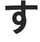 す