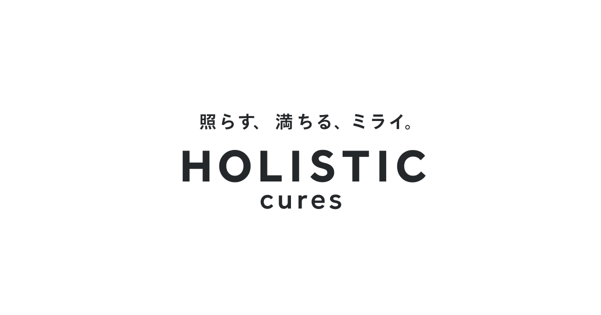 製品一覧｜ドライヤー・ヘアアイロン・コスメなど｜ホリスティック