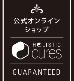 Holistic cures 公式オンラインショップ